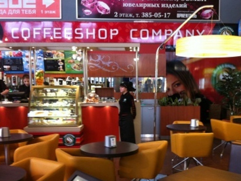 фотокарточка помещения Кофейни Coffeeshop Company  Краснодара