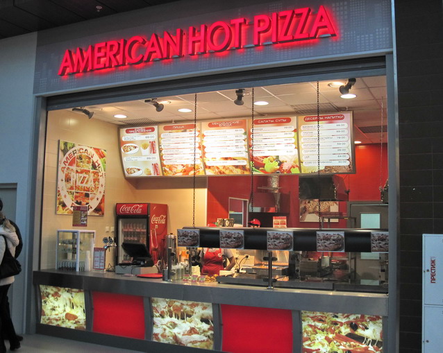 фотокарточка помещения для мероприятия Пиццерии Американ Хот Пицца на 1 мест Краснодара
