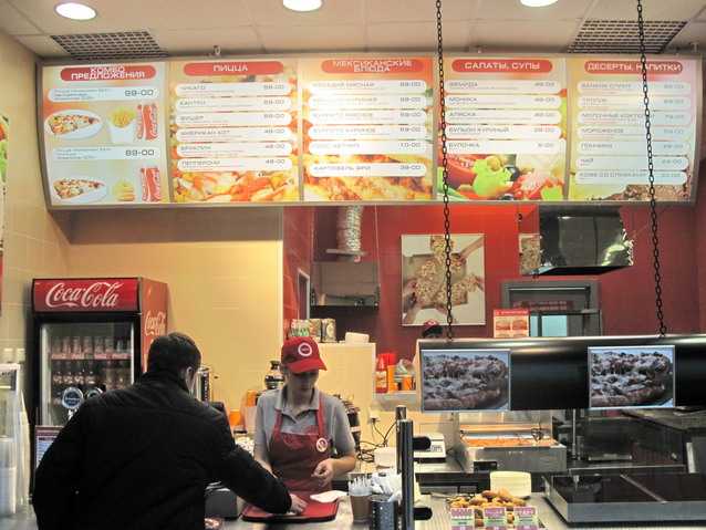 снимок интерьера Пиццерии Американ Хот Пицца на 1 мест Краснодара