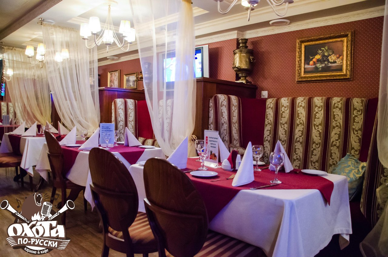 фото зала для мероприятия Кафе кафе & караоке Охота по-русски на 2 по 50 гостей мест Краснодара